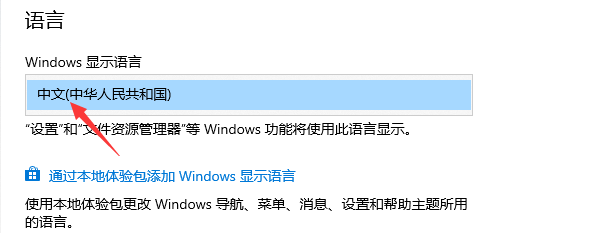 windows10电脑输入法设置在什么地方？