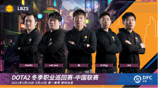 DOTA2前城在望，DPC中国联赛16支参赛战队海报速览