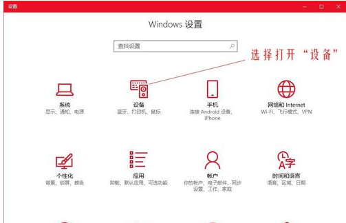 windows10专业版的鼠标dpi数值怎么设置？windows10调鼠标dpi的方法