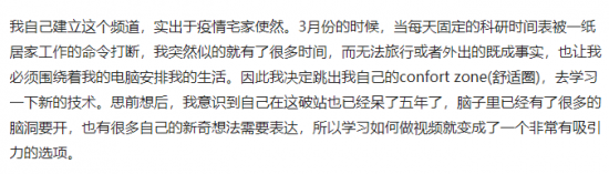 一只蝴蝶引起的风暴——中国指挥官苏拉，带火《人间地狱》之后