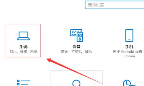 windows10修改显卡赫兹方法