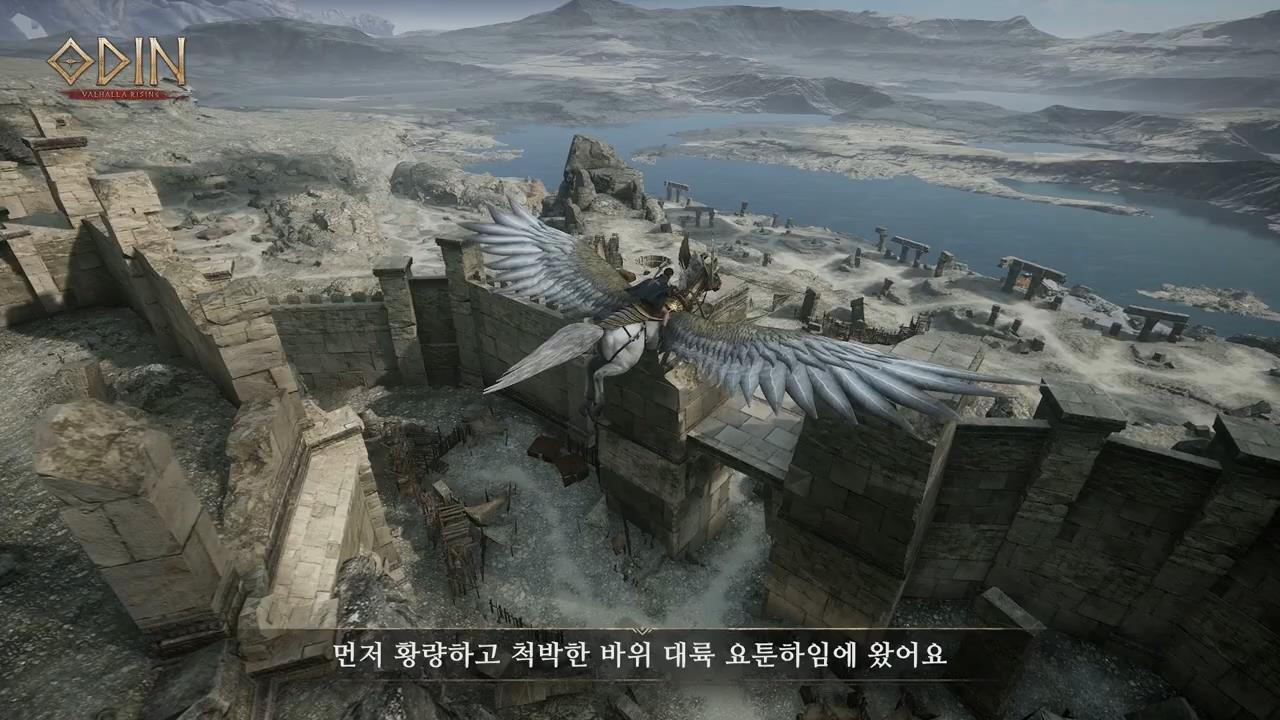 韩国MMORPG《奥丁神叛》新预告 风景太美了