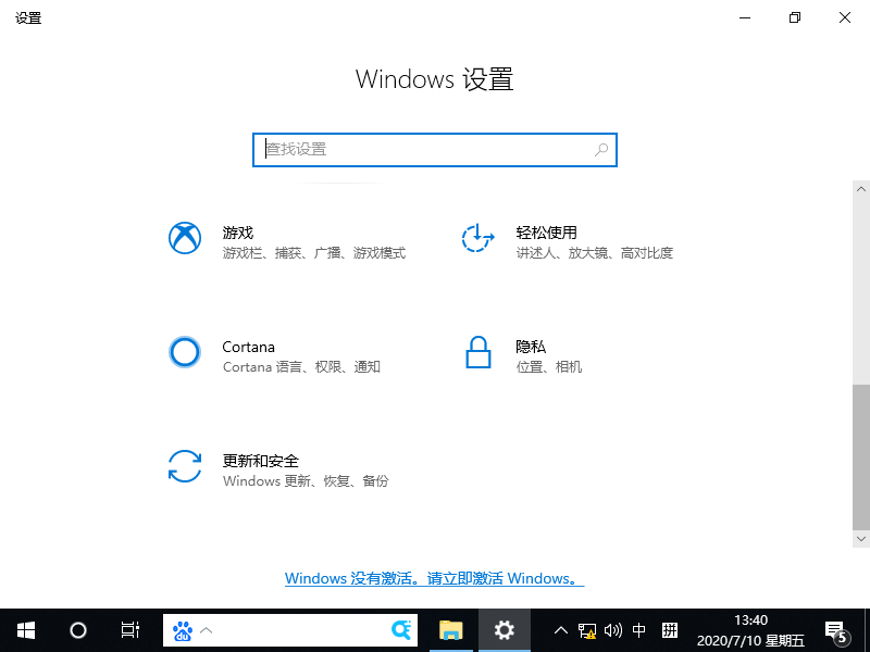 windows10专业版系统鼠标间歇性失灵卡顿怎么办？