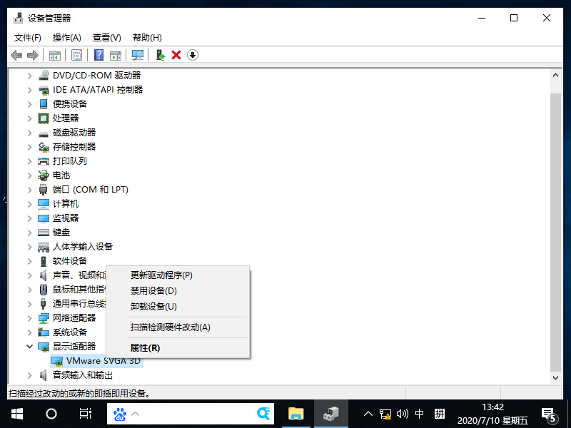 windows10专业版系统鼠标间歇性失灵卡顿怎么办？