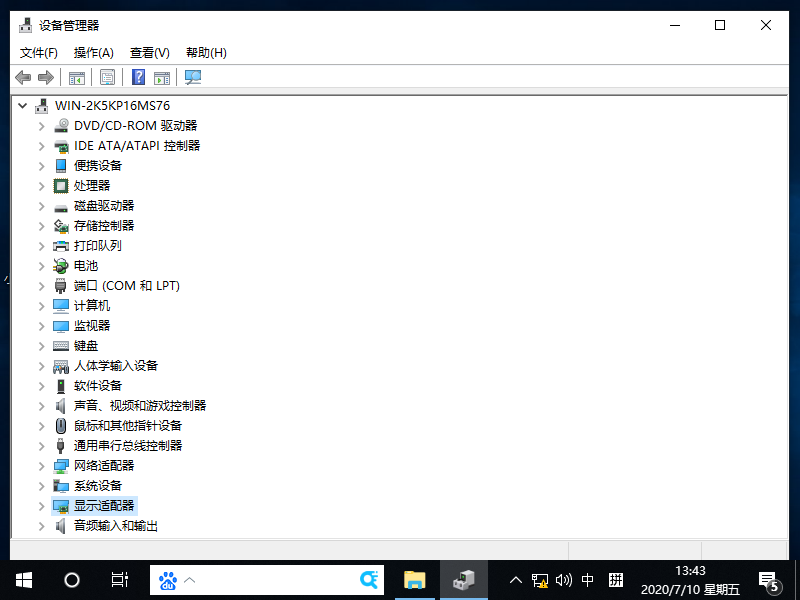 windows10专业版系统鼠标间歇性失灵卡顿怎么办？