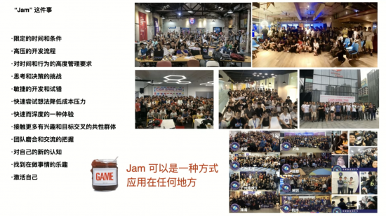 2000人、300多款游戏DEMO，2021 GGJ中国区作品演示2月6日线上直播