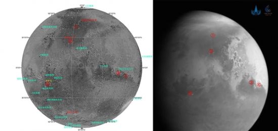 中国火星探测取得进展天问一号首次传回火星图像