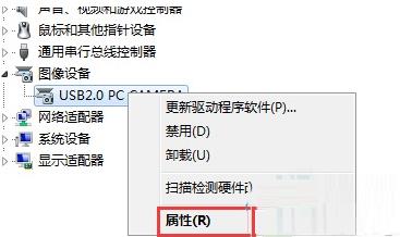 windows10电脑U盘驱动异常怎么办？