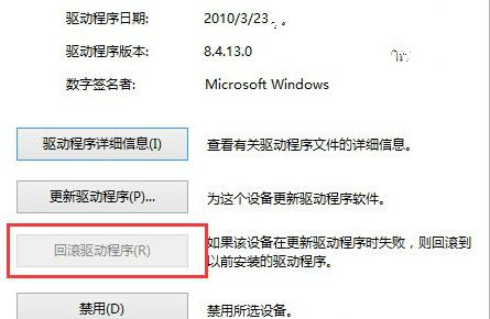 windows10电脑U盘驱动异常怎么办？