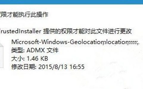 windows10系统打开组策略提示“命名空间已被定义”怎么解决？