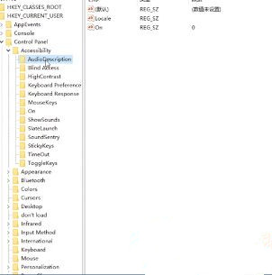 windows10域用户注册表无法编辑怎么办？