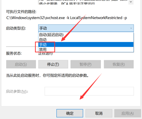 windows10电脑按键盘会弹出各种窗口怎么办？