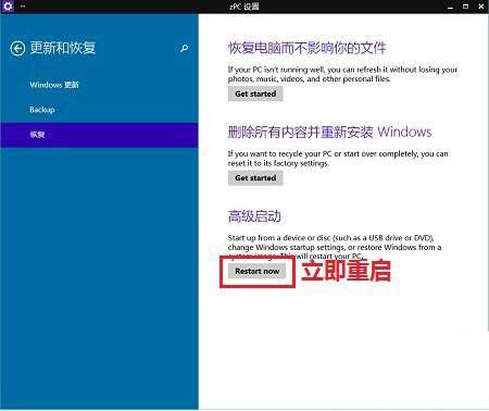 windows10专业版怎么禁用驱动程序强制签名？