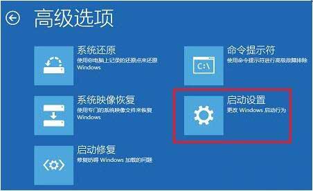 windows10专业版怎么禁用驱动程序强制签名？