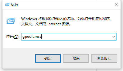 教你学会windows10系统管理员权限解除的方法