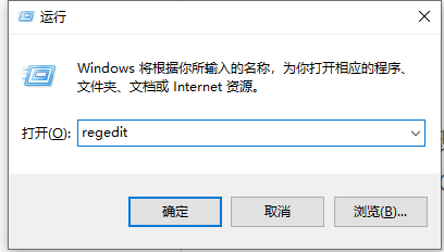 windows10开机运行不了explorer.exe黑屏修复方法