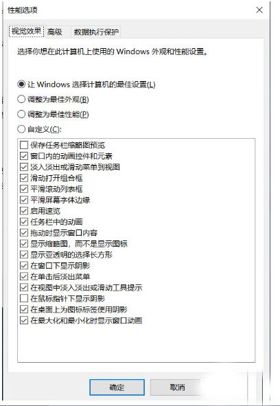 windows10想删除磁盘卷，提示无法删除该怎么办？删除磁盘卷解决方法