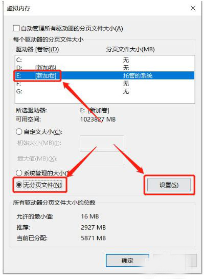 windows10想删除磁盘卷，提示无法删除该怎么办？删除磁盘卷解决方法