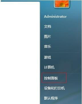 windows7系统开机之后键盘不能用怎么办？