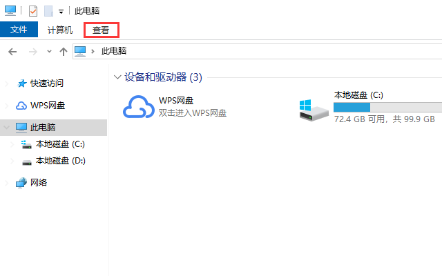 windows10专业版系统文件夹选项在哪里？