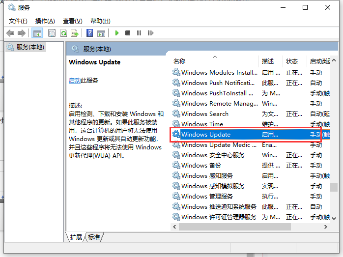 windows10专业版系统更新失败出现错误代码0x80070002怎么办？