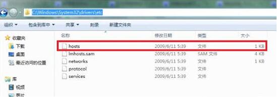 windows10系统不能修改Host怎么办？