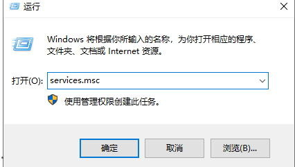 windows10更改配置器选项是空白的怎么办？