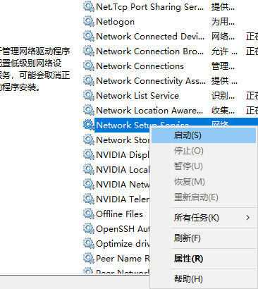 windows10更改配置器选项是空白的怎么办？