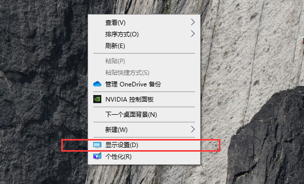 windows10电脑亮度调节按钮怎么显示出来？