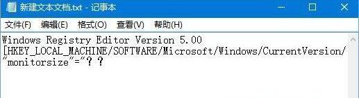 windows10屏幕虚拟键盘过大该怎么解决？怎么调节windows10屏幕虚拟键盘过