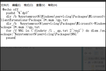 windows10找不到gpeditmsc文件怎么办？