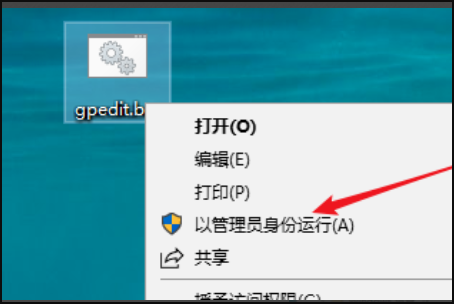 windows10找不到gpeditmsc文件怎么办？