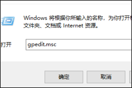 windows10找不到gpeditmsc文件怎么办？