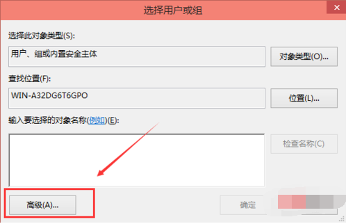 windows10电脑hosts权限无法添加怎么办？