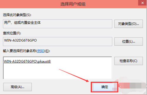 windows10电脑hosts权限无法添加怎么办？