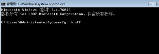 windows10专业版系统蓝屏错误代码device power state failure怎么处