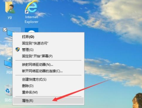 windows10专业版系统C盘虚拟内存怎么设置？