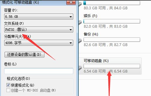 windows10安装bt3拒绝访问怎么办