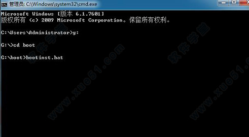 windows10安装bt3拒绝访问怎么办