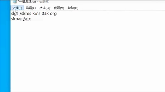 windows10提示“你的Windows许可证过期”怎么激活？