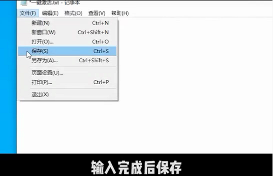 windows10提示“你的Windows许可证过期”怎么激活？