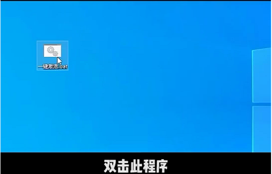 windows10提示“你的Windows许可证过期”怎么激活？