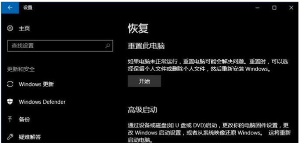 windows10永久获取管理员权限的方法