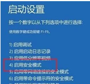 windows10永久获取管理员权限的方法