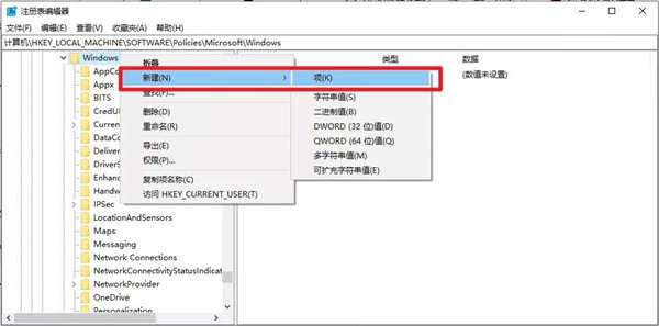 windows10怎么开机直达桌面并跳过锁屏登录界面？