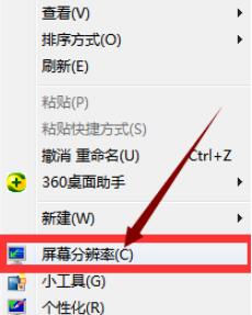 windows7电脑怎么调CF烟雾头最清晰？CF烟雾头最清楚的设置方法