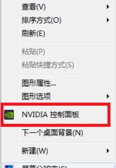 windows7电脑怎么调CF烟雾头最清晰？CF烟雾头最清楚的设置方法