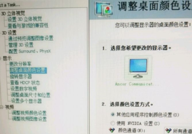 windows10的nvidia控制面板只有3d设置怎么办？