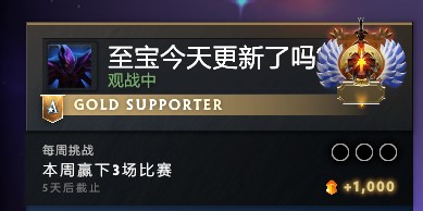 DOTA2战队应援团更新，国际邀请赛8月举办