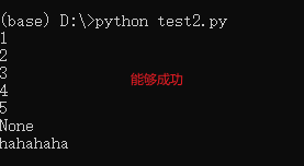 python 异常处理 StopIteration 用来作为迭代器的输出停止/next()